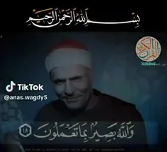 تلاوت قرآن 