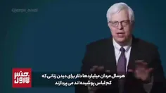 ⭕️ مردان به طور طبیعی نسبت به تصاویر تحریک آمیز واکنش نشا