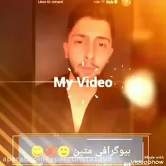 بیوگرافی کامل متین