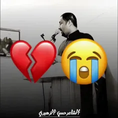 #عبـادان ینزف😭😭😭😭