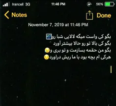 دوباره چشا قرمز حالمون بد...