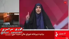 حمله به صدا سیما در پخش زنده همین حالا