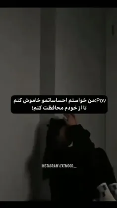 ما باهم فرق دارم ، مال من از اول خاموش بود :)