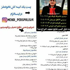 سخت است فهماندن چیزی به کسی که منافعش در نفهمیدن است 😐