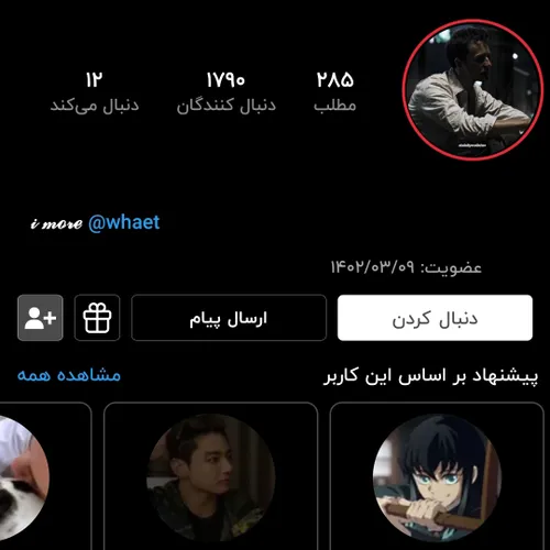 اینو حتما گزارش کنید بک میدم https://wisgoon.com/devilu