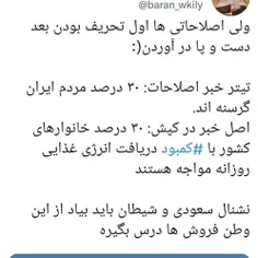 🚨۸ سال مین‌گذاری در دولت روحانی، به روایت نماینده مجلس