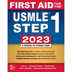 دانلود کتاب First AID USMLE STEP 1 2023