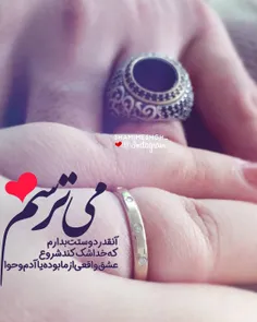 عاشقانه ها zahra......m 25156001