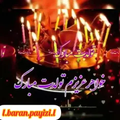 بهترینم تولدت مبارکمون
@l.baran.payizi.l