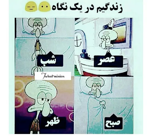 کسایی که زندگیشون مث منه لایک 😑 😑 😑