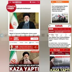 تصویر صفحه اول برخی از رسانه های ترکیه