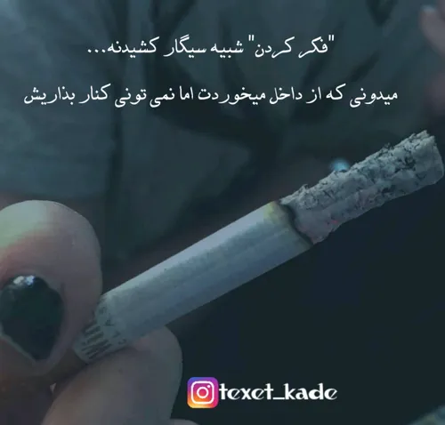 عکس نوشته sober 23940003 - عکس ویسگون