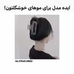 انیو ملکم🤟🫀