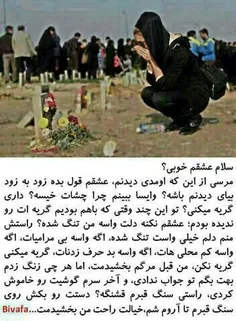 اخی ک زندگی سخته