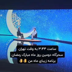 برنامه عالیه 👌👌