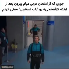 هییی