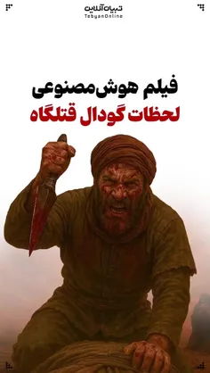 التماس دعا