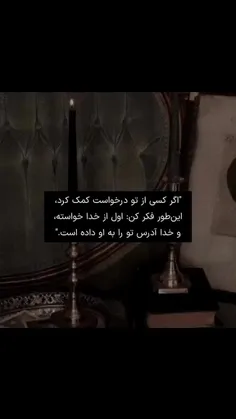 🖐️❤️درود دوستان.!❤️🖐️