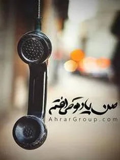 نه شماره ای دارم،