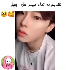 تقدیم با ملایمت 😂🤣