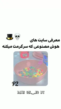 ـامــوـزـشــیـ 💄👄