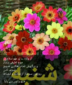 من امروز