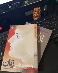 📚 در همه‌ی شکل‌های تاریخی جامعه‌ی مردسالار، اعم از فٸودال