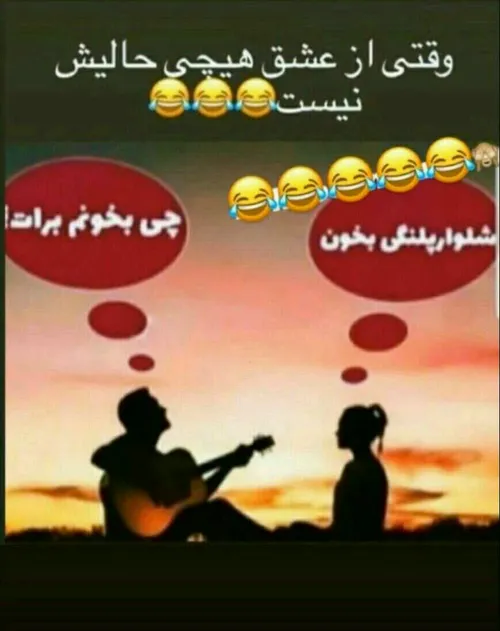 خاص جذاب زیبا