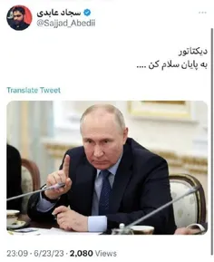 سطح تحلیل یک اصلاح طلب 😆