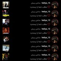 مرسی عزیزم ممنونم