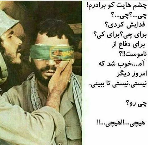 شهدا