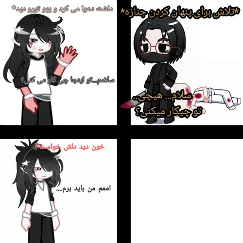 ادامه★