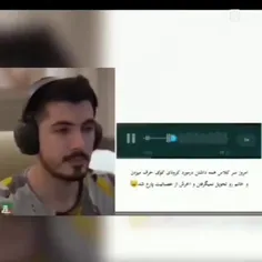 با بد فندمی در افتادی 😎😎