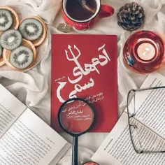 📚برشی از کتاب 