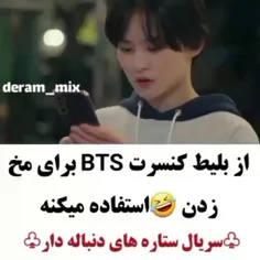 نید یکی ازینااااااا😂😂😂