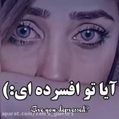 سلام افسرده))))))):👋🏻