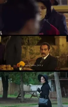 تورا با غیر میبینم 