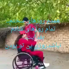 دم هر دوشون گرم❤❤دم پسره گرمتر❤❤