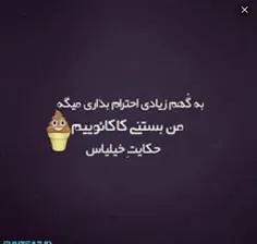 خوش حال میشم سری به پیجم بزنید