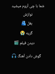 لطفاً 