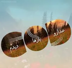 خدا جون