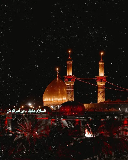 محرم السلام علیک یا ابا عبدالله الحسین 🖤 السلام علیــڪ یا