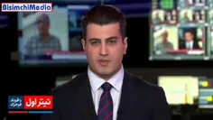 فرداد فرحزاد(کارمند ایران اینترنشنال) :منافع ملی ایران اص