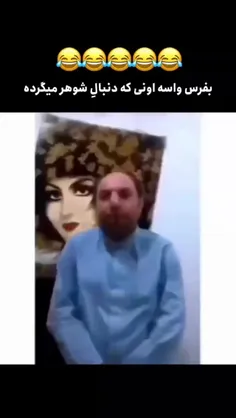 دخترا کراش 🤣🤣🤣🤣