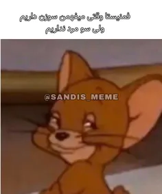 😂بازم بد شد که عجب🤦