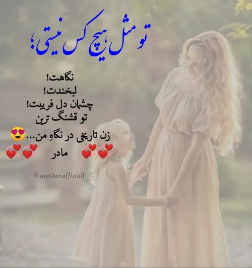 یه جآیِ سآکِت و آروم