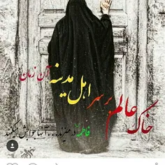 دل کوچه از رد پایش گرفت