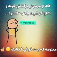 من که هرجا میرم شارژرمو با خودم میبرم😑 😅 