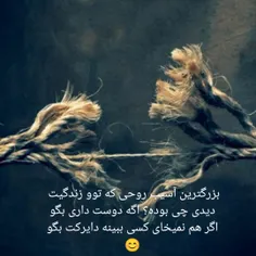 یه سوال خارج از موضوع بپرسم؟ 