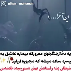 سریال سلسله یشم سلسله